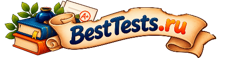 BestTests.ru